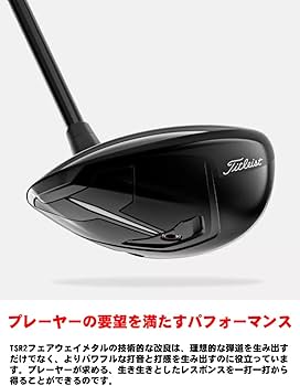 Amazon.co.jp: TITLEIST TSR2 Tour AD IZ-6 S 9.0 ブラック : スポーツ