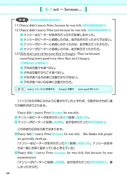 英語難構文のトリセツ | 小倉 弘 |本 | 通販 | Amazon