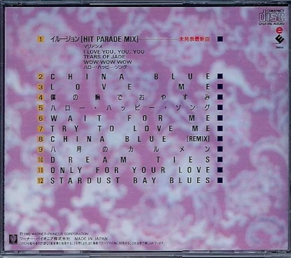 Amazon.co.jp: 再見 See You Again ベスト・オブ・ジャッキー・チェン