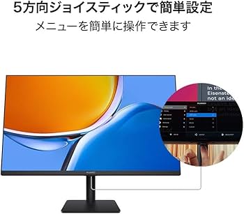 Amazon.co.jp: HUAWEI MateView SE 縦横回転版 23.8インチ モニター
