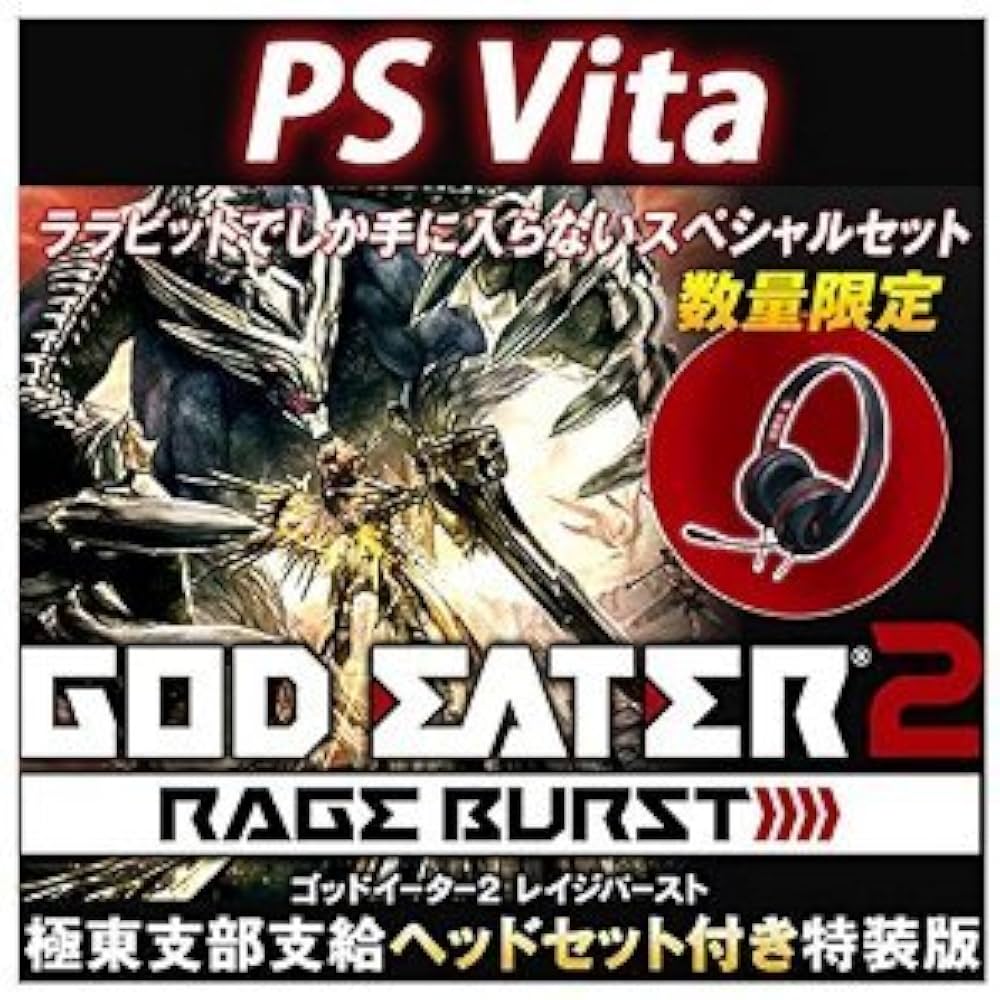 ゴッドイーター 極東支部支給ステレオヘッドセット 神喰 GOD EATER