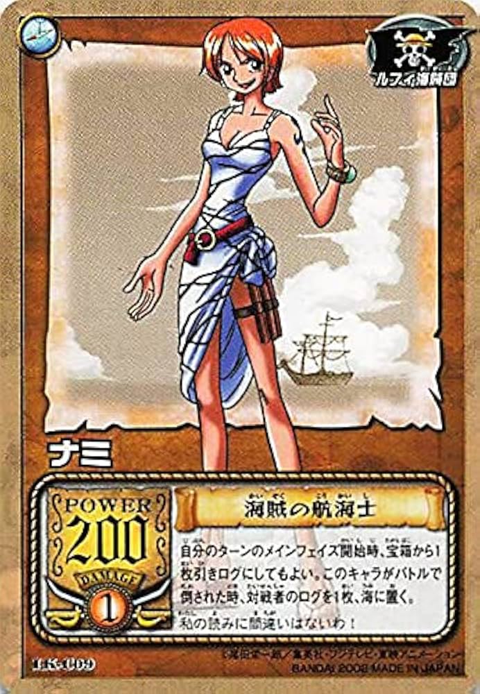 Amazon.co.jp: カードダス ハイパーバトル ワンピース From TV