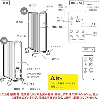 Amazon | オイルレスヒーター オイルフリーヒーター 8畳 おしゃれ