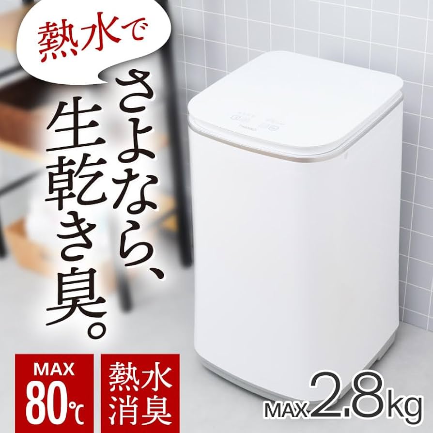Amazon | THANKO 熱水洗濯機 熱水洗い 80℃ 熱水消臭 小型洗濯機 2.8L