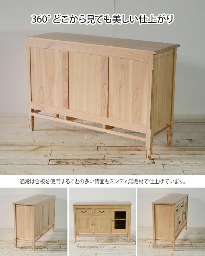 Amazon.co.jp: ローキャビネット 幅120cm アンティーク調 天然木 完成