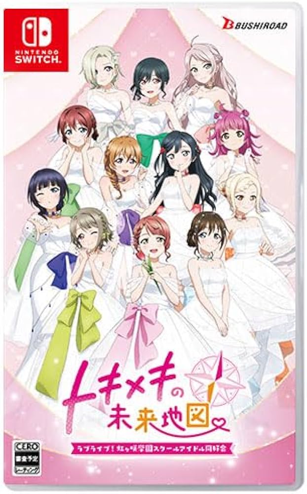 Amazon.co.jp: ラブライブ! 虹ヶ咲学園スクールアイドル同好会