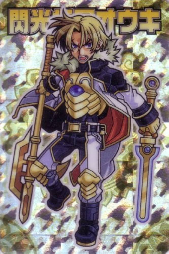 Amazon.co.jp: 閃光将軍オウキ 神羅万象 第三章 第1弾 [天空の誓い