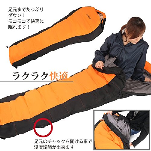 Amazon.co.jp: DABADA（ダバダ） 高級ダウン寝袋 全3色 マミー型