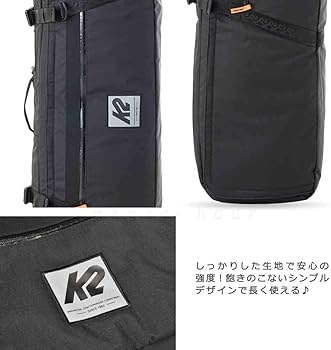 Amazon | スノーボード ボードケース スノボ ブランド K2 ケーツー