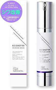 Amazon.co.jp: 【Qz MEDICA】B.D SHOT 100 美容液 25ml シワ 天然美容