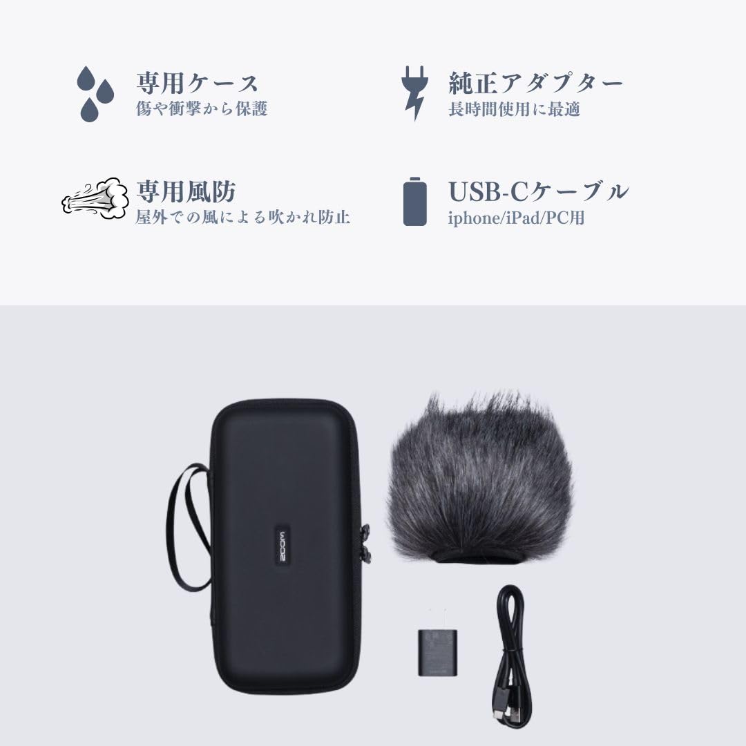 Amazon.co.jp: ZOOM ズーム H5 studio専用アクセサリーパック APH-5s