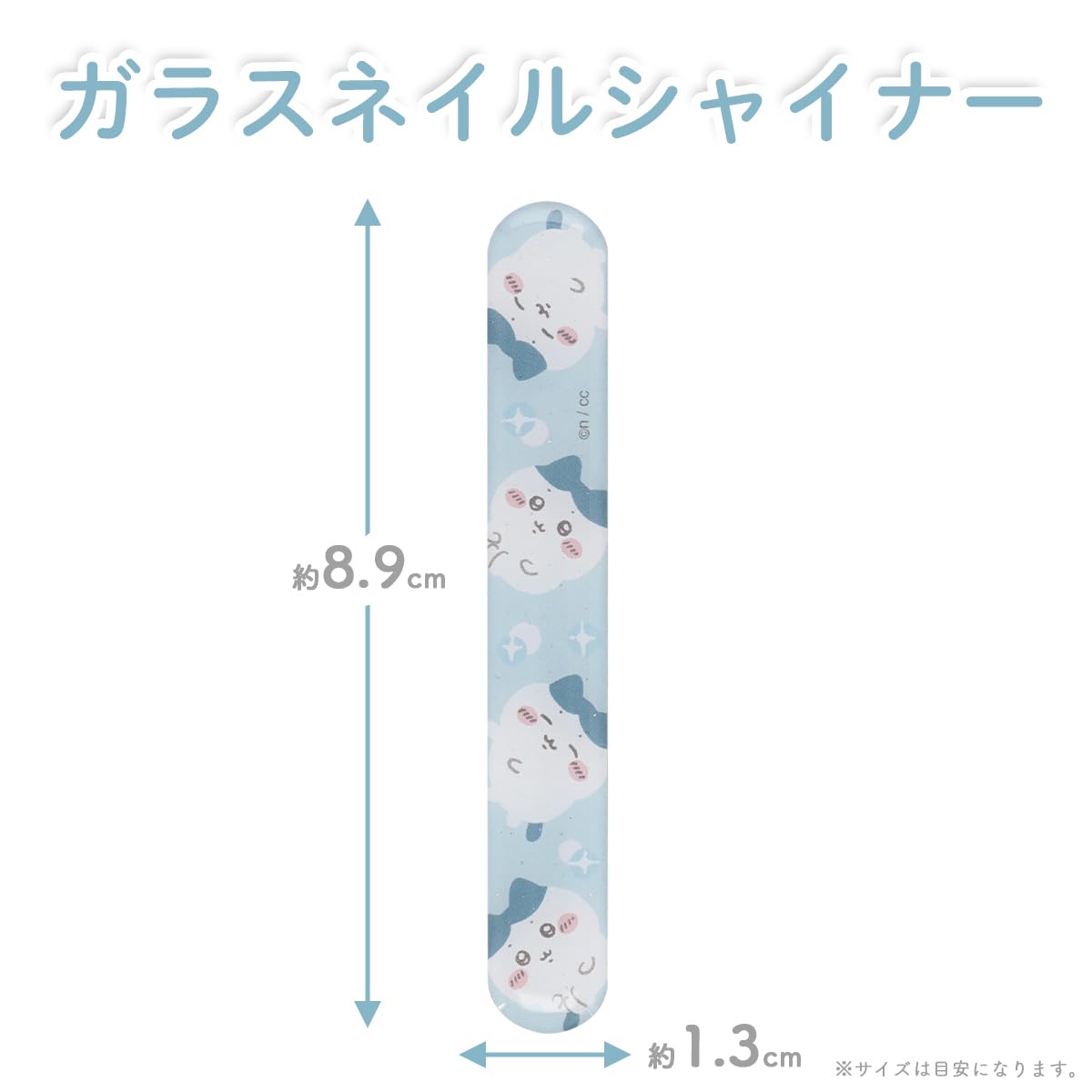 Amazon.co.jp: shobido 粧美堂 ちいかわ ガラスシャイナー シャイナー