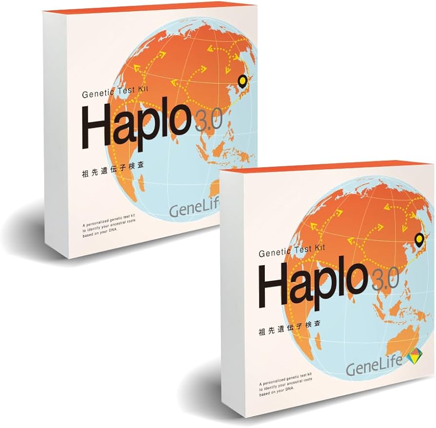 Amazon | GeneLife 祖先遺伝子検査キット Haplo 3.0 2個セット DNAで