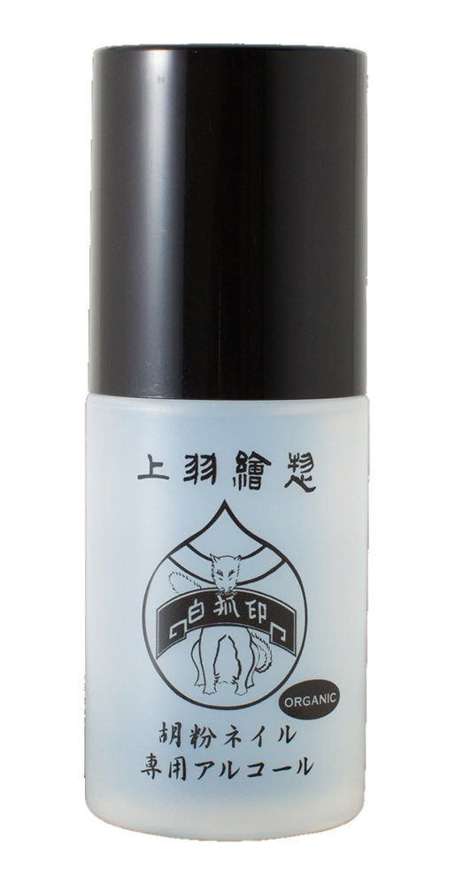 Amazon | 胡粉ネイル専用除去液 オーガニックタイプ 100ml | 上羽絵惣