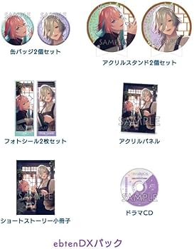 Amazon.co.jp: 【Amazon.co.jpエビテン限定】UN:LOGICAL 通常版