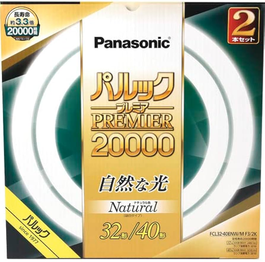 Amazon | パナソニック 蛍光灯丸形 32形+40形 2本入 ナチュラル色