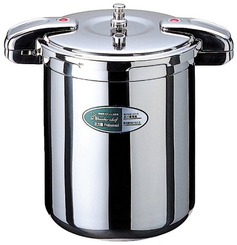 Amazon｜ワンダーシェフ プロ仕様両手圧力鍋 ビックサイズ 20L｜圧力鍋