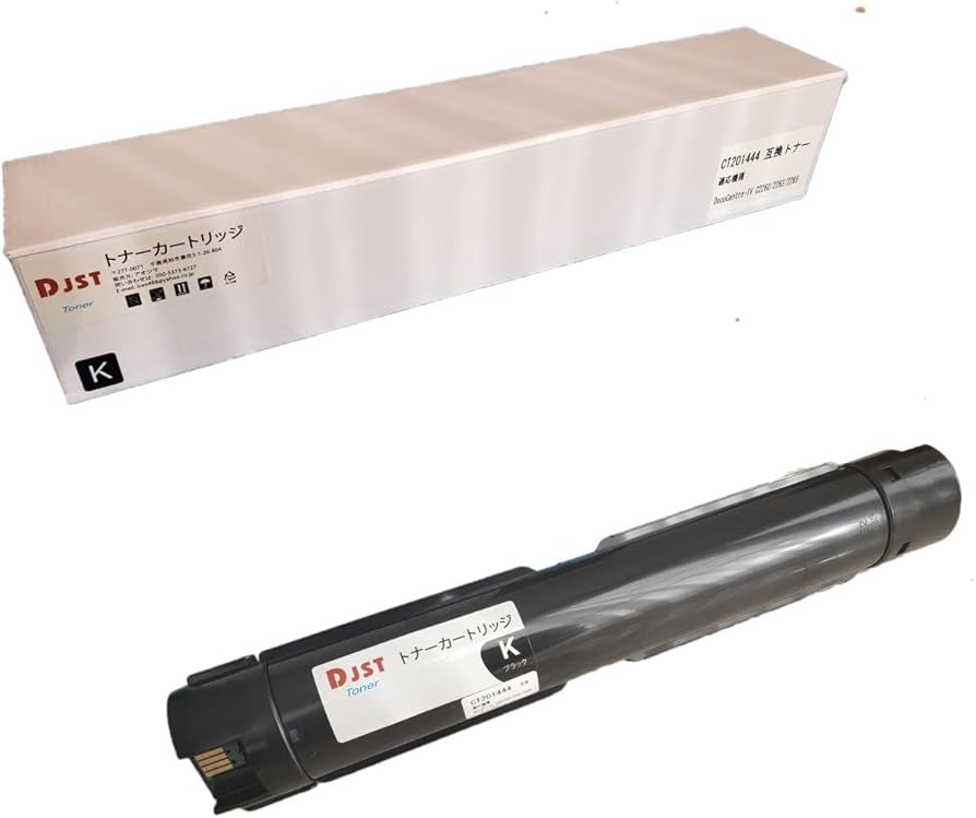 Amazon.co.jp: 【DJST】 富士ゼロックス CT201444 CT201445 CT201446