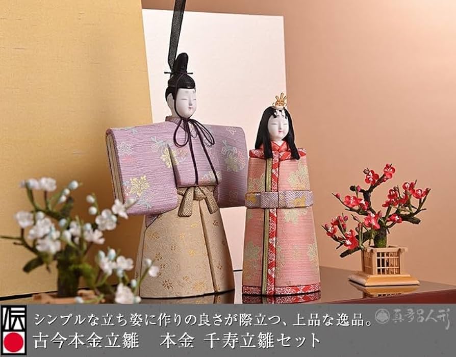 Amazon | 雛人形 コンパクト ひな人形 お雛様 おひなさま 可愛い 節句