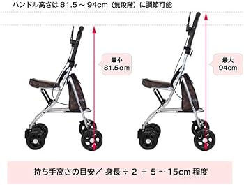 Amazon | 幸和製作所 シルバーカー SICP02 シプール (ブラウン) | 幸和