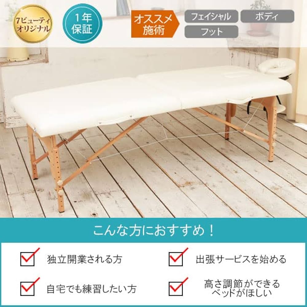 Amazon.co.jp: 折りたたみ マッサージベッド V-004 木製 有孔 グレー