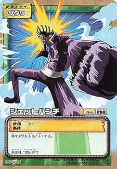 Amazon.co.jp: カードダス ハイパーバトル ワンピース From TV