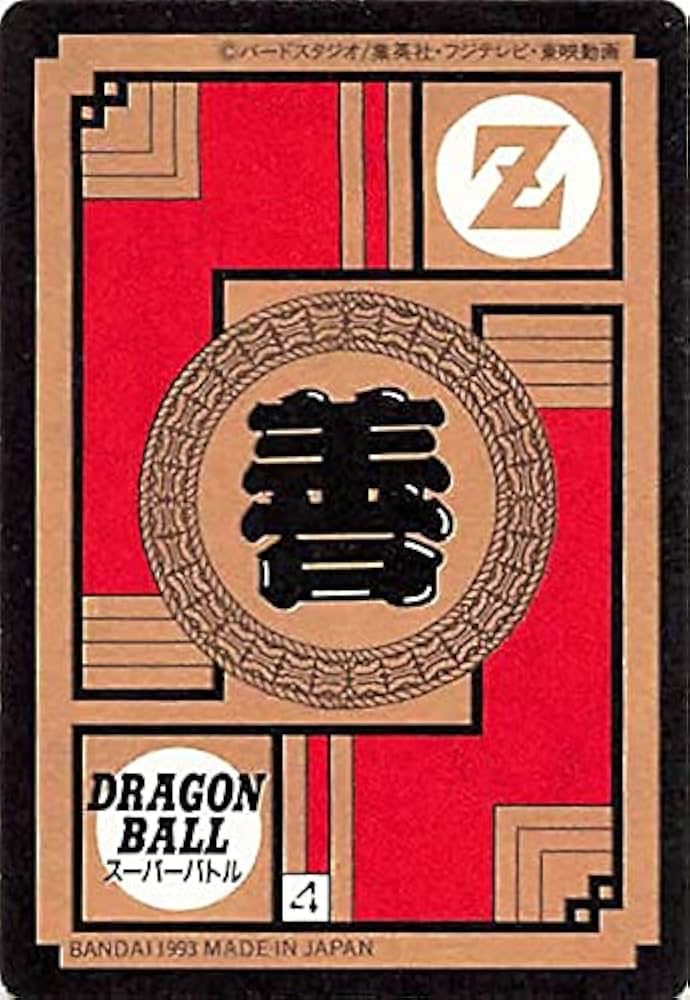 Amazon.co.jp: ドラゴンボールカード ドラゴンボールZ 孫悟飯 変身