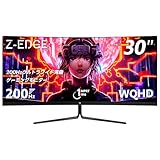 Amazonセール】Z-Edgeの湾曲ゲーミングモニターなどがお買い得に