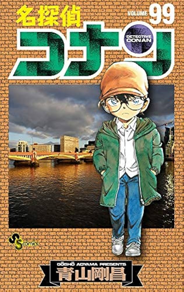 名探偵コナン コミック 1-99巻セット |本 | 通販 | Amazon