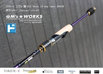 Amazon | スクイッドマニア（SquidMania） エギングロッド ゼロエヴォ