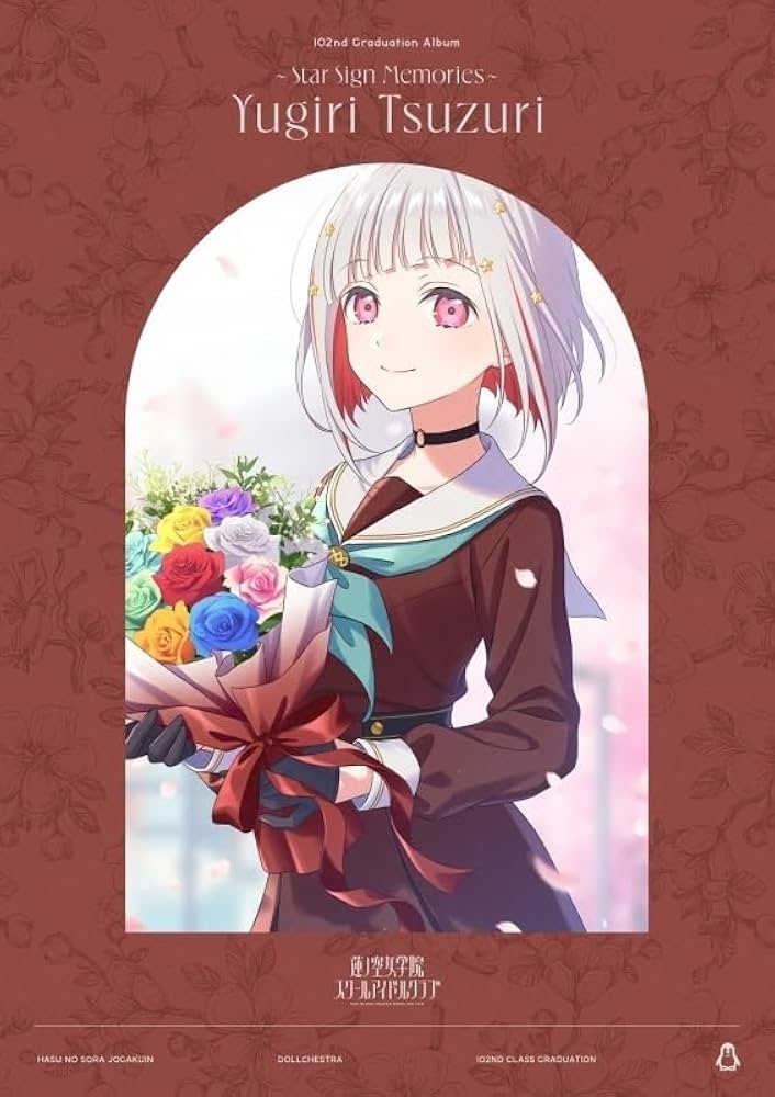 夕霧綴理 SEC サイン ラブライブ ラブカ 佐々木琴子 夕霧綴理 SEC