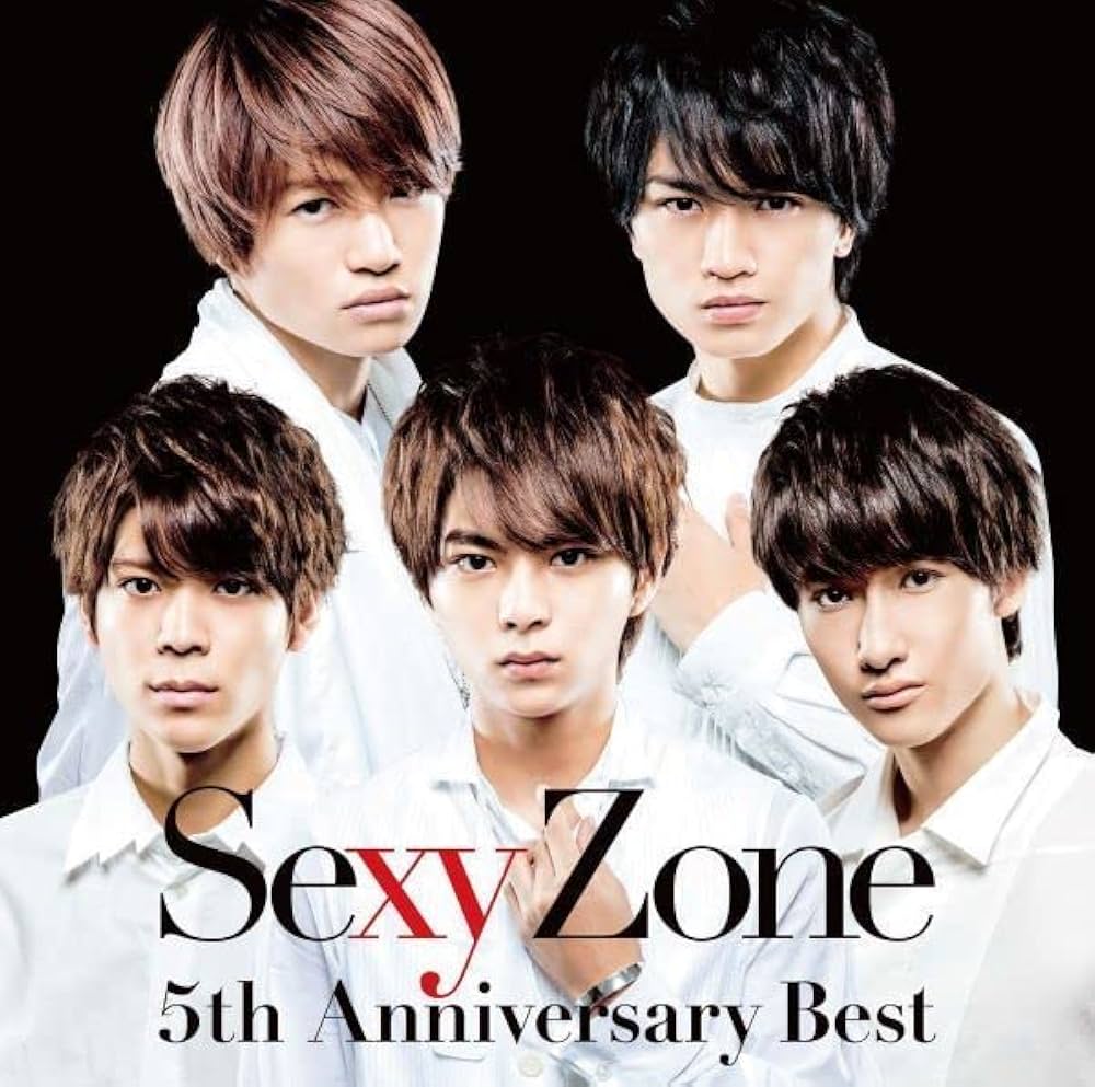 Sexy Zone 5th Anniversary Best (2枚組