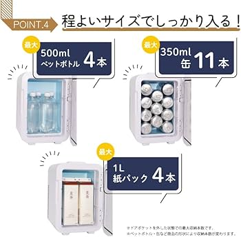 Amazon | THANKO 10L 保温庫 保冷庫 静音 冷温庫 小型冷蔵庫 保温機