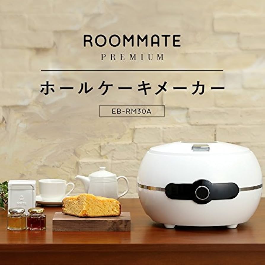Amazon | ROOMMATE Premium ホールケーキメーカー EB-RM30A | ROOMMATE