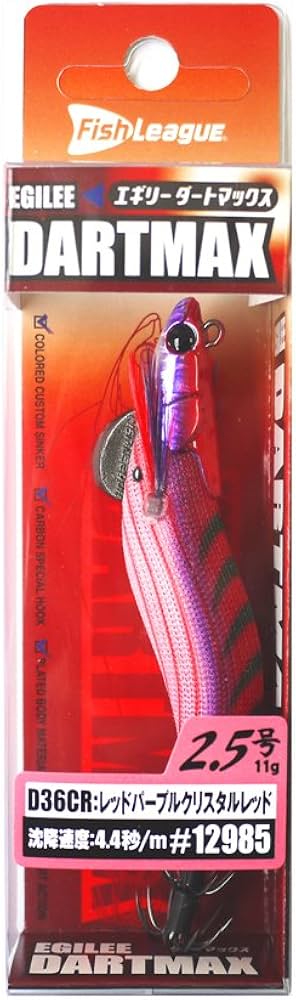 Amazon | フィッシュリーグ ルアー ダートマックス 2.5号 D36CR レッド