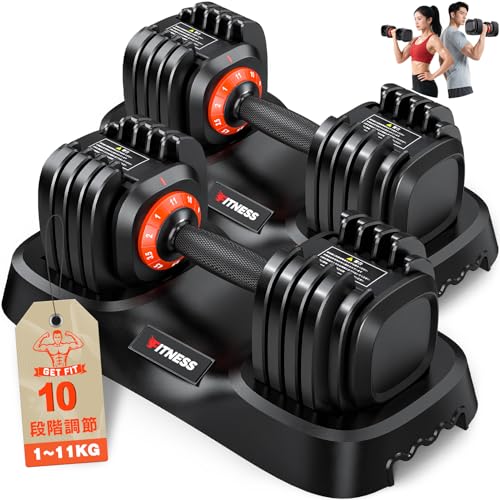 可変式ダンベル 2個セット ダンベルセット」の人気商品一覧 | 安い商品