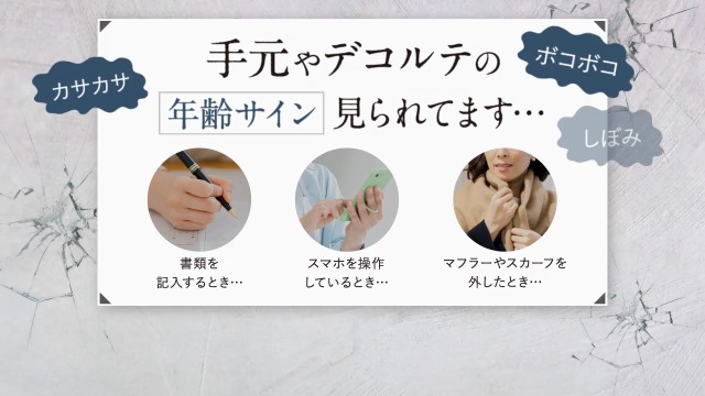 Amazon.co.jp: キユートピア ハンデコルテ 1ヶ月分 35g 手 首周り