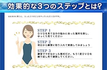 Amazon.co.jp: 平泳ぎスピードアップ・プログラム【北京オリンピック