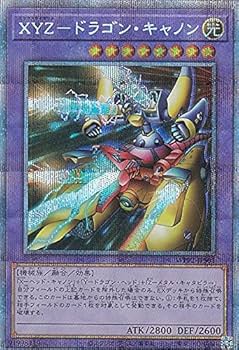 Amazon.co.jp: 遊戯王 WPP2-JPS01 XYZ－ドラゴン・キャノン (日本語