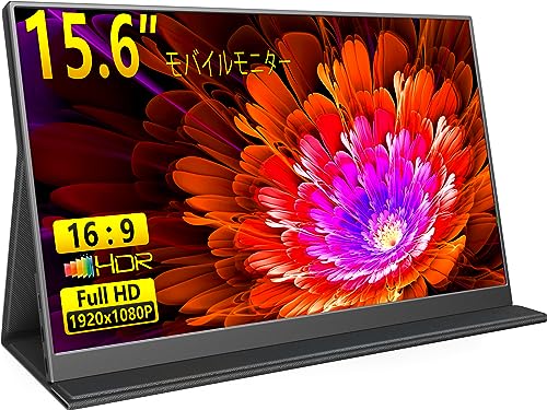 Amazon.co.jp: PONKLOIE モバイルモニター 15.6インチ モバイル