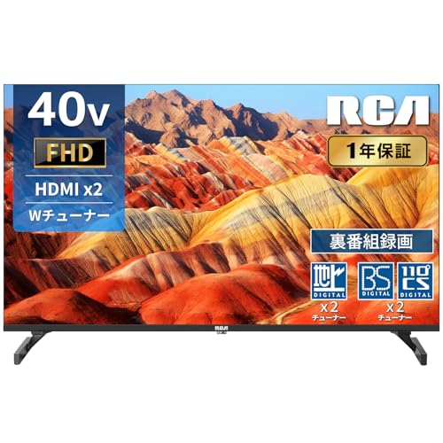 Amazon.co.jp: RCA テレビ 40型 フルハイビジョン 液晶テレビ ダブル