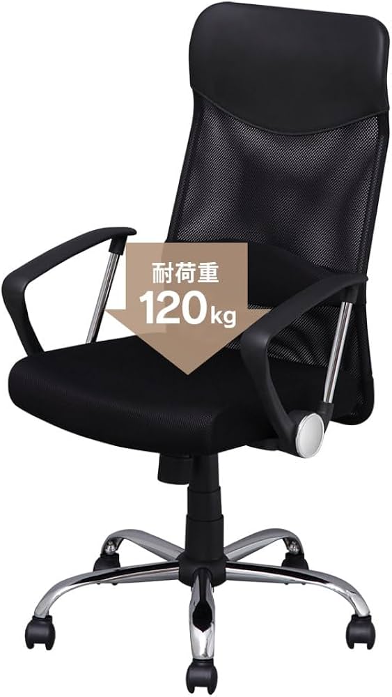 Amazon | 【リニューアルでより頑丈に】アイリスプラザ オフィスチェア