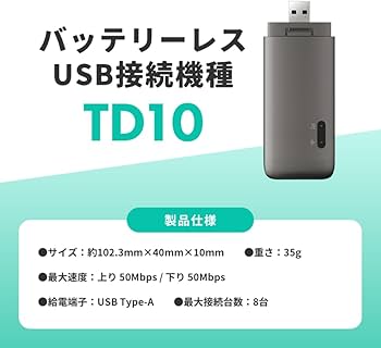 Amazon.co.jp: [リチャージWiFi] [物理破損水没2年保証付き