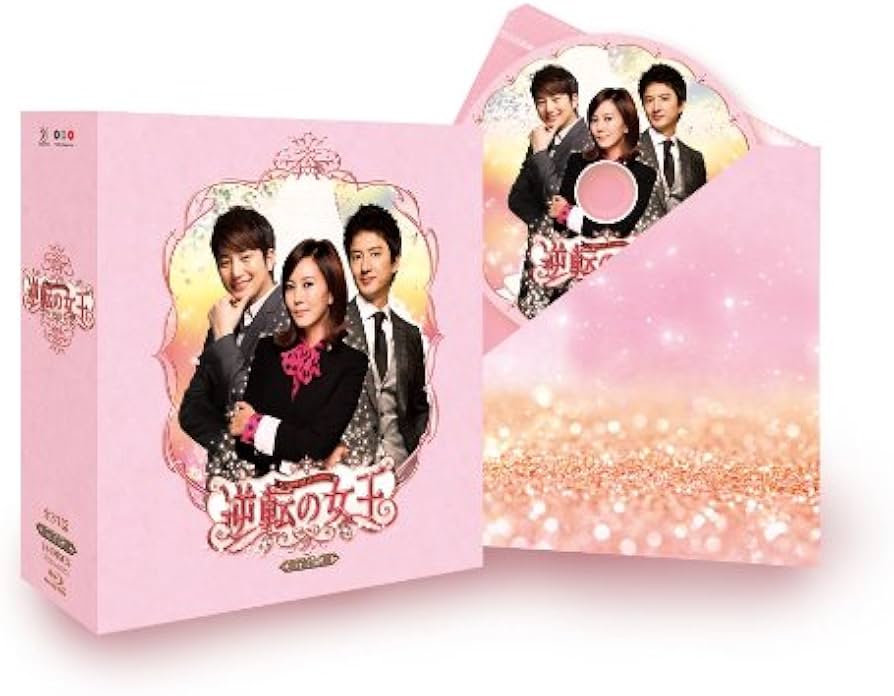 Amazon.co.jp: 逆転の女王 期間限定コンプリートスリムBlu-ray BOX