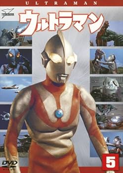 Amazon.co.jp: ウルトラマン Vol.5 [DVD] : 小林昭二, 黒部進, 二瓶正