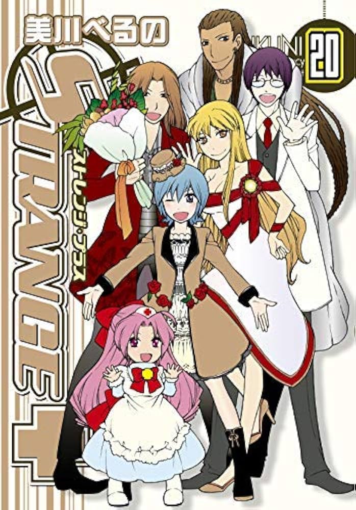 Amazon.co.jp: ストレンジ・プラス コミック 全20巻セット [コミック