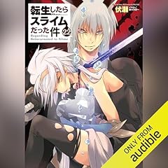 Audible版『[20巻] 転生したらスライムだった件20 』 | 伏瀬 | Audible
