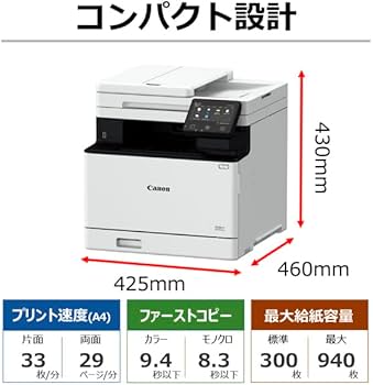 Amazon.co.jp: キヤノン カラーレーザビームプリンタ複合機 Satera