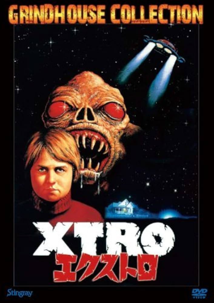 Amazon.co.jp: エクストロ : ハリー・ブロムリー・ダヴェンポート