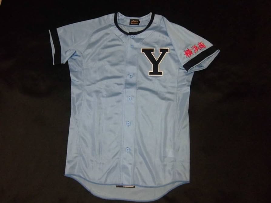 Amazon.co.jp: 横浜商業高校 ユニフォーム Y校 : スポーツ＆アウトドア